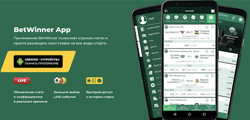 Discover the Excitement of Betting with Betwinner Discover the Excitement of Betting with Betwinner